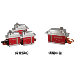 GT020170 Venom Cyclic Servo and tail servo Set GT020170 Venom Cyclic Servo and tail servo Set