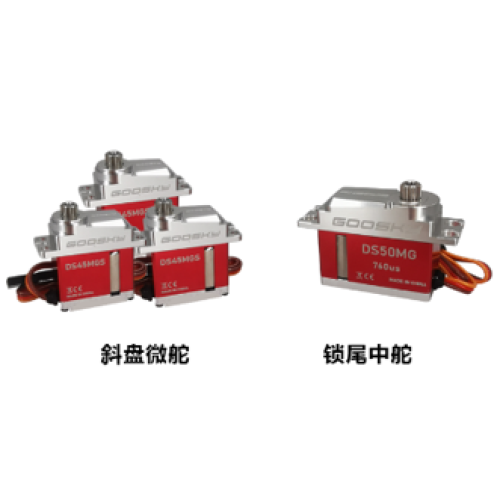 GT020170 Venom Cyclic Servo and tail servo Set