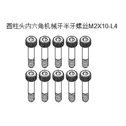 GT020095 Screw - M2X10-L4 GT020095 Screw - M2X10-L4